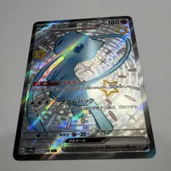 Pokemon TCG Mew ex Shiny Secret Rare Full Art Holo 327/190 Sv4a JP - Image 3