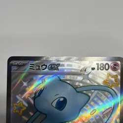 Pokemon TCG Mew ex Shiny Secret Rare Full Art Holo 327/190 Sv4a JP - Image 4