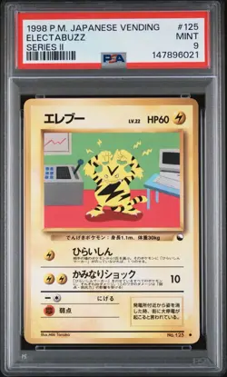 1998 POKEMON JAPANESE VENDING SERIES II #125 ELECTABUZZ PSA 9 MINT - Image 1