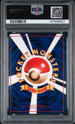 1998 POKEMON JAPANESE VENDING SERIES II #125 ELECTABUZZ PSA 9 MINT - Image 2