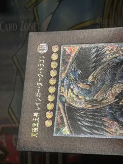 YUGIOH! Japanese Rainbow Dark Dragon PTDN-JP003 Ultimate MP - Image 3