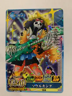 One Piece OnePy Berry Match IC Rare IC4-15 - Image 1