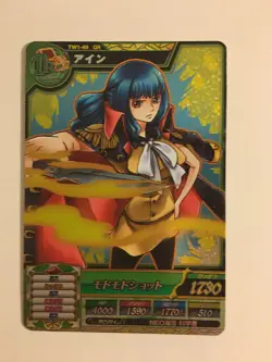 One Piece One Py Treasure World GR TW1-49 - Image 1