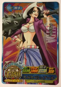 One Piece OnePy Berry Match IC Prism Super Rare PART01 ICI-47 SR - Image 1