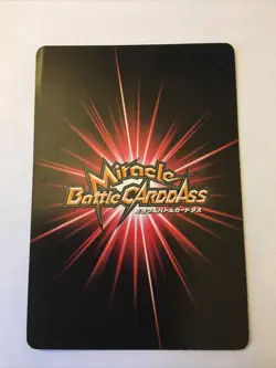 One Piece Miracle Battle Carddass OP09-81 MR Booster Box version - Image 2