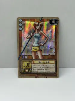 Nami 2003 BP-C05 One Piece Card Game Prism Holo Japanese vintage Bandai - Image 1