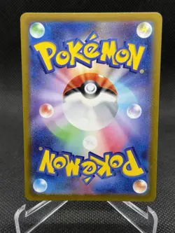 Charizard ex - Double Rare SV2a: Pokemon Card 151 006/165 NM - Image 2