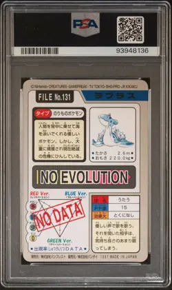 PSA 9 Lapras 131 Carddass Mint Pokemon Card Vending 1997 Pocket Monsters - Image 2