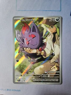 N's Zorua - (Pokemon Center Exclusive) SV: Scarlet & Violet Promo Cards 189 NM - Image 1