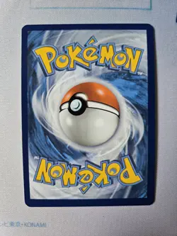 N's Zorua - (Pokemon Center Exclusive) SV: Scarlet & Violet Promo Cards 189 NM - Image 2