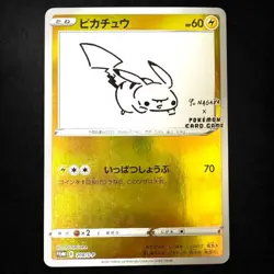 With tracking Pikachu 208/s-p Yu Nagaba Promo Pokemon Card 2021 Japanese TCG - Image 1