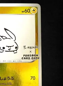 With tracking Pikachu 208/s-p Yu Nagaba Promo Pokemon Card 2021 Japanese TCG - Image 3