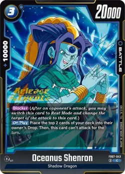 Wish For Shenron Release Event Cards Oceanus Shenron FB07-043 Common - Image 1