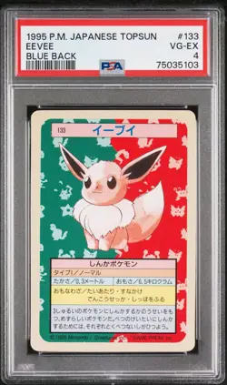 Topsun Eevee #133 Blue Back PSA 4 Graded 1995 Japanese Pokemon TCG - Image 1