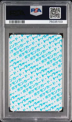 Topsun Eevee #133 Blue Back PSA 4 Graded 1995 Japanese Pokemon TCG - Image 2