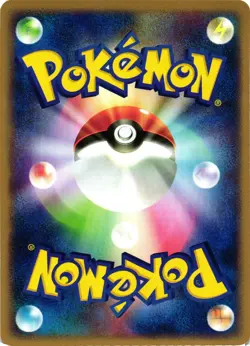 Pokemon TCG Japanese Entei EX 001/033 Magma Deck US Seller VLP - Image 2