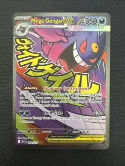 Mega Gengar EX #269/217 - Mega Attack Rare MAR - 2026 Pokemon Ascended Heroes - Image 1