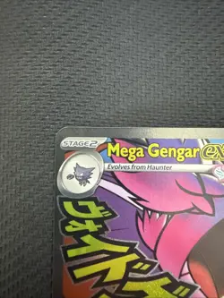 Mega Gengar EX #269/217 - Mega Attack Rare MAR - 2026 Pokemon Ascended Heroes - Image 2