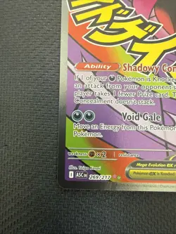 Mega Gengar EX #269/217 - Mega Attack Rare MAR - 2026 Pokemon Ascended Heroes - Image 5