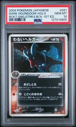 2004 POKEMON JAPANESE DARK HOUNDOOM-HOLO ROCKET GANG STRIKES BACK 1ST ED PSA 10 - Image 1