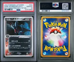 2004 POKEMON JAPANESE DARK HOUNDOOM-HOLO ROCKET GANG STRIKES BACK 1ST ED PSA 10 - Image 3