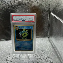 2016 POKEMON JPN EXPANSION 20TH ANV 1ST ED #032 GYARADOS-HOLO PSA 10 - Image 1