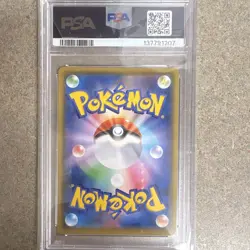 Pokemon TCG 2021 S8a 25th Anniversary Pikachu V Holo 020/028 PSA 9 - Image 2