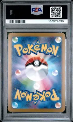 Pokemon PSA 10 Sylveon 070/SV-P Sv-P Promo Holo Japanese Yu Nagaba - Image 2