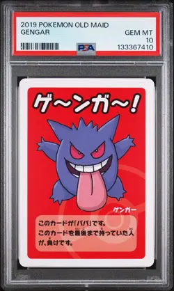 2019 POKEMON OLD MAID GENGAR PSA 10 - Image 1