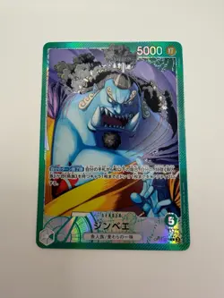 Jinbe OP11-021 Leader – One Piece Card Game – Japanese – NM - Image 1