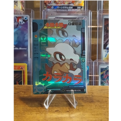 Pokemon Cubone SSR Holo Pokemon TCG Card KDJJSSR-034 Ground Type Standard - Image 1