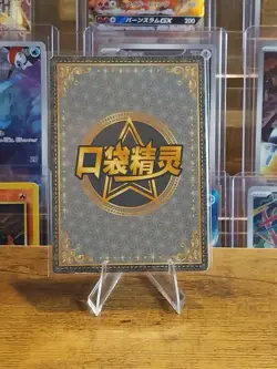 Pokemon Cubone SSR Holo Pokemon TCG Card KDJJSSR-034 Ground Type Standard - Image 2
