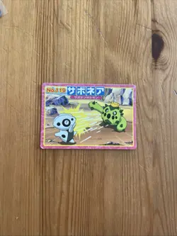 No.119 Aron Vs Cacnea Pokemon Top Gum Card Japanese GBA Advanced Generation - Image 1