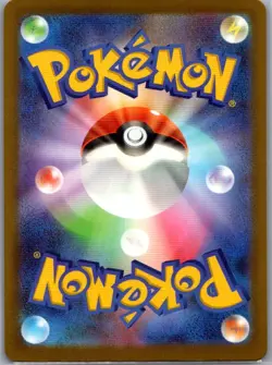Mega Hawlucha ex - 229/193 Japanese MEGA Dream ex - Pokemon Card - NM - Image 2
