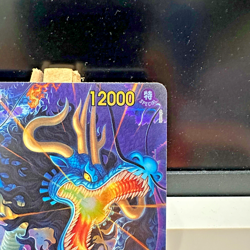 Kaido Alt Art SEC OP05-118 One Piece Card Game English - NEAR MINT - Image 3