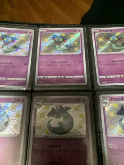 Pokemon Card - Dreepy - S4a 259/190 S Shiny HOLO Japanese - Image 1