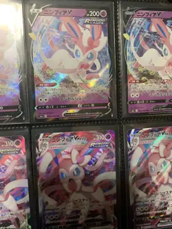 Pokemon Card Japanese - Sylveon V RR 040/069 S6a - Eevee Heroes - 40/069 - 40/69 - Image 1
