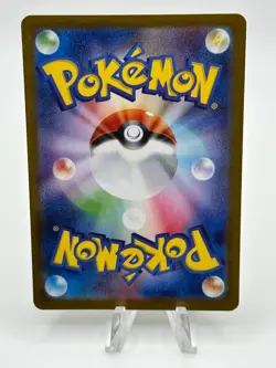 Team Rocket's Mewtwo ex UR SV10 130/098 Glory of Team Rocket Pokemon Card Japan - Image 2