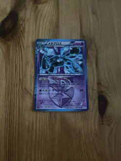 TCG POKEMON RARE JAPANESE CARD HOLO PRISM CARTE 027/051 METAGROSS R JAPAN ** - Image 1