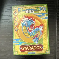 Pokemon TCG Gyarados KDJL-GR-024 Foil Rare Water Pokemon Card - Image 1