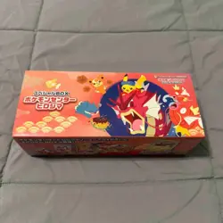 Pokemon Center Japan Hiroshima Special Box Deck Box & Sleeves *No Card Included* - Image 1