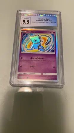 CGC 9.5 Shining Mew 067/171 Legends Awakened Holo Thai Pokemon Card 2019 - Image 5