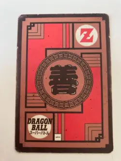 Carte Dragon Ball Collection Dbz Card Carddass - Image 2