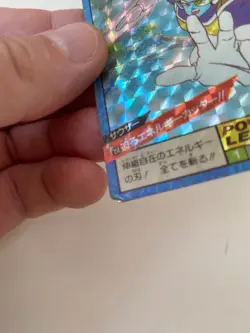 Carte Dragon Ball Collection Dbz Card Carddass - Image 4
