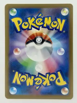 Exeggutor (Master Ball Pattern) 103/165 Sv2a: Pokemon Card 151 Holo (Japanese) - Image 2