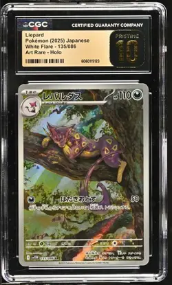 ✨✨ CGC 10 Pristine Liepard 135/086 AR Art Rare Whitei Flare sv11W Pokemon Card - Image 1