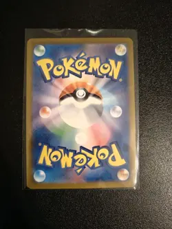Pikachu 242 Sv-P Promotional Cards Regular (Japanese) - Image 2