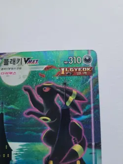 KOREAN Pokemon TCG Cards Umbreon VMAX Alt Art 095/069 HR Eevee Heroes NM - Image 5