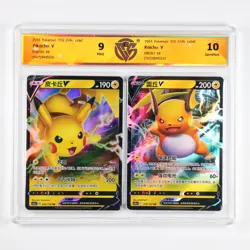CCG Mint 9/GemMint 10 Nintendo Pokemon TCG CHN. card - Pikachu V & Raichu V - Image 1
