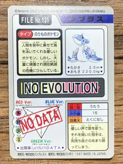 Pokemon Carddass Card Lapras File No.131 Bandai Pocket Monsters 1997 Japan - Image 2